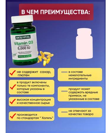 5000 d Vitamin D3 5000 - Buy Online on GoSupps.com