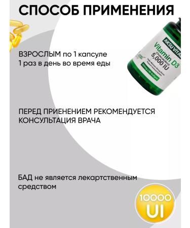 5000 d Vitamin D3 5000 - Buy Online on GoSupps.com