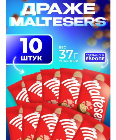 Maltesers Chocolate sweets balls Drage Malter 10 pcs
