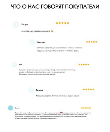 Arcade serum for nail growth oil for cuticle - Buy Online on GoSupps.com