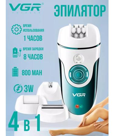 VGR Female epalator 4 in 1 electric shock for hair removal