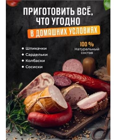 F&A Brand Collagen sausage shell 43 mm 5 m - Buy Online on GoSupps.com