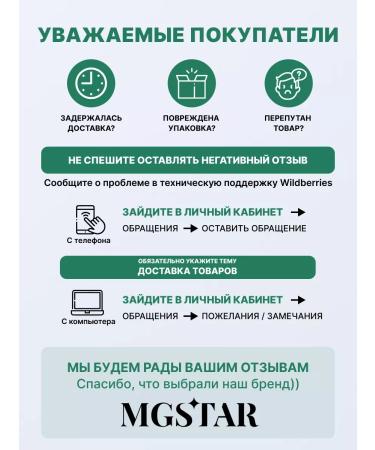MGSTAR Sea collagen with vitamin C The hiss - Buy Online on GoSupps.com