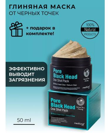 Meditime Warming face mask from black dots narrowing pores