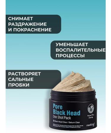 Meditime Warming face mask from black dots narrowing pores - Buy Online on GoSupps.com