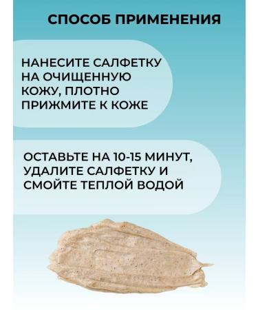 Meditime Warming face mask from black dots narrowing pores - Buy Online on GoSupps.com