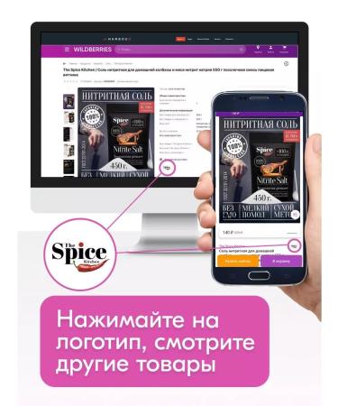 The Spice Kitchen A mixture of seeds for salads and baking 250 grams - Buy Online on GoSupps.com