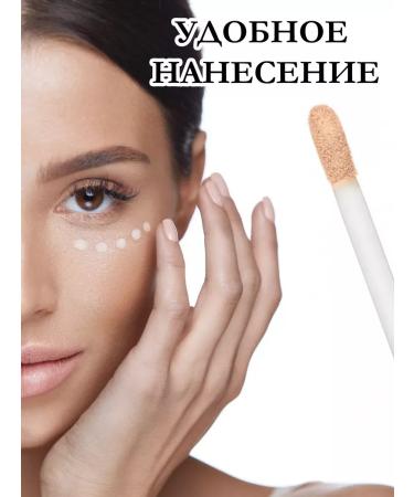 COSMAGIC Face and eye concealer - Buy Online on GoSupps.com