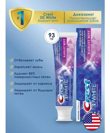 CREST Toothpaste 3D White Radiant Mint