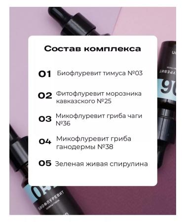 aclon Flurevit complex for immunity - Buy Online on GoSupps.com