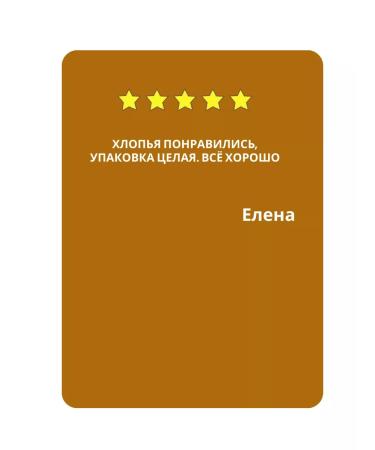 CHEBRIK Oatmeal flakes that do not require cooking - Buy Online on GoSupps.com