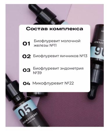 aclon Flurevit complex for women's health - Buy Online on GoSupps.com