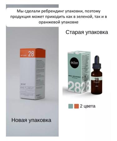 aclon Flurevit complex for women's health - Buy Online on GoSupps.com