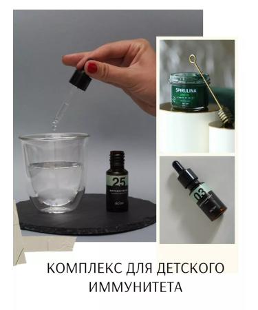 aclon Flurevit complex for children's immunity