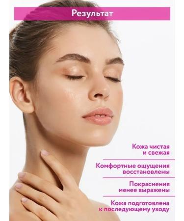 ARAVIA professional Cleaning gel for sensitive skin 250 ml - Buy Online on GoSupps.com