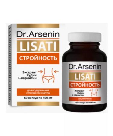 Body sculptor Fat burner for weight loss complex of vitamins 2 pcs - Buy Online on GoSupps.com