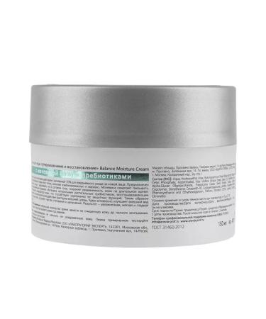 ARAVIA Facial cream supervision with urea and probiotics