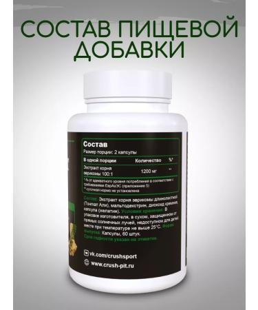 CRUSH Increasing testosterone in men Tongkat ali Tongkat Ali - Buy Online on GoSupps.com