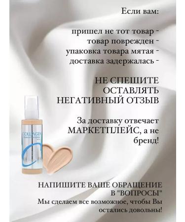 Dash&shop Tonal Cream Collagen Korean brand - Buy Online on GoSupps.com