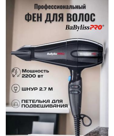 BaByliss PRO Hair hair dryer Powerful with bab6960ie nozzles