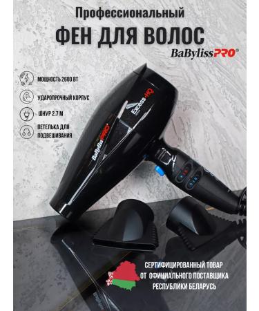 BaByliss PRO Hair hair dryer Powerful with ionization BAB6990