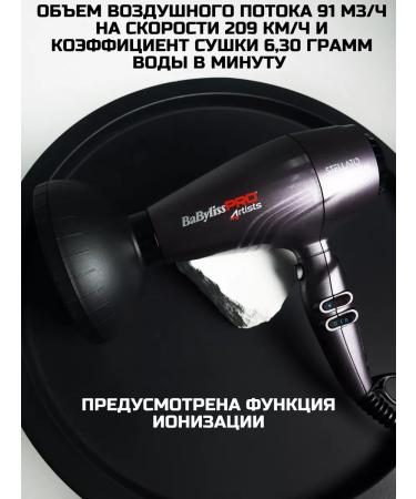 BaByliss PRO Hair hair dryer Powerful with nozzles BAB7500 - Buy Online on GoSupps.com