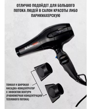 BaByliss PRO Hair hair dryer Powerful with nozzles BAB6730 - Buy Online on GoSupps.com