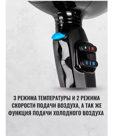 BaByliss PRO Hair hair dryer Powerful with nozzles BAB6730 - Buy Online on GoSupps.com