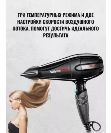 BaByliss PRO Professional powerful hair dryer Bab6970ie - Buy Online on GoSupps.com