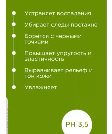 Piling for problem skin - Buy Online on GoSupps.com