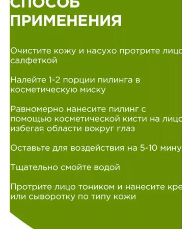 Piling for problem skin - Buy Online on GoSupps.com