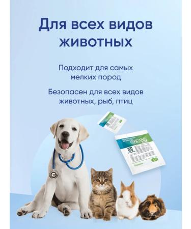 Sub-Pro Forte Probiotic for cats and dogs fodder additive vitamins 10g - Buy Online on GoSupps.com