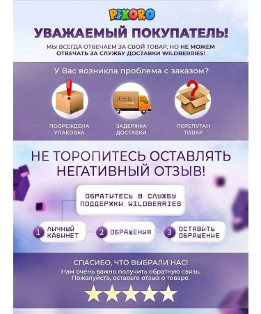 Pixoro Miniatures for dolls drinks 18 + - Buy Online on GoSupps.com