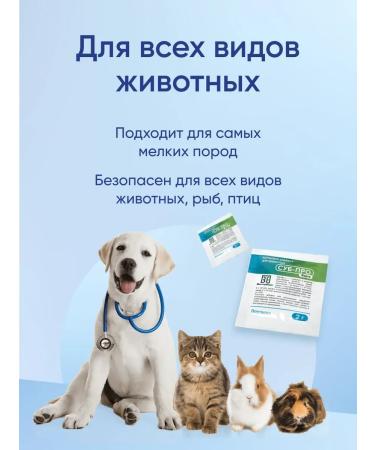 Sub-Pro Forte Probiotic for cats and dogs fodder additive vitamins 20g - Buy Online on GoSupps.com