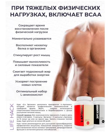 Ergamin Amino acids complex in capsules 120 pieces - Buy Online on GoSupps.com