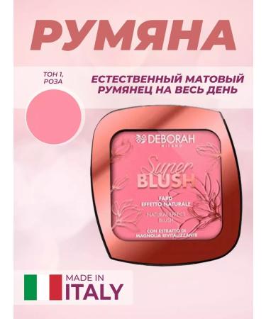 DEBORAH Facial blush Super Blush