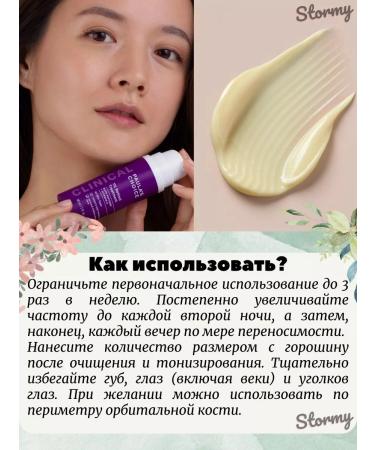 Paula's Choice Anti -aging serum with 1% retinol 30 ml - Buy Online on GoSupps.com