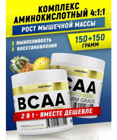 aTech nutrition BCAA 4 1 1 Preventive complex 150 + 150 set 1 + 1