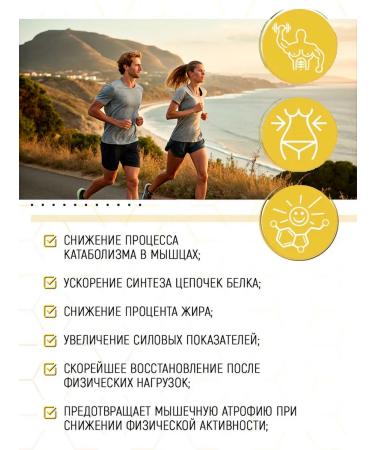 aTech nutrition BCAA 4 1 1 Preventive complex 150 + 150 set 1 + 1 - Buy Online on GoSupps.com