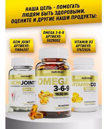 aTech nutrition BCAA 4 1 1 Preventive complex 150 + 150 set 1 + 1 - Buy Online on GoSupps.com