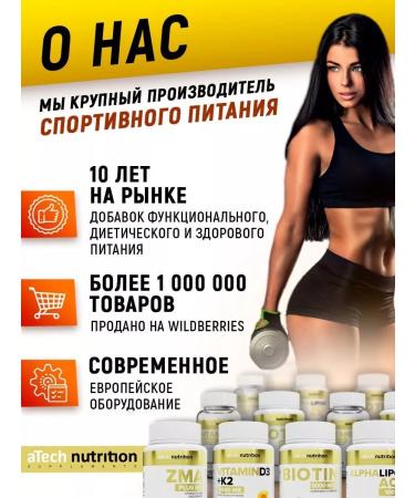 aTech nutrition BCAA 4 1 1 Preventive complex 150 + 150 set 1 + 1 - Buy Online on GoSupps.com