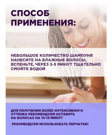 CONCEPT MOSCOW Hair shampoo silver blond 300ml*2pcs - Buy Online on GoSupps.com