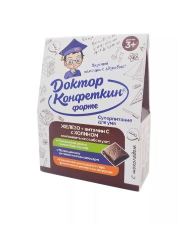 SOUTH Dr. Confetkin Forte with iron and holin dragees 90 g - Buy Online on GoSupps.com