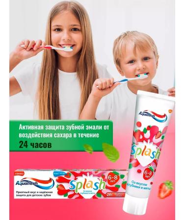 Aquafresh SPLASH TOBLAY PASTED BELLOW TASE strawberries 50 ml 2 pcs - Buy Online on GoSupps.com