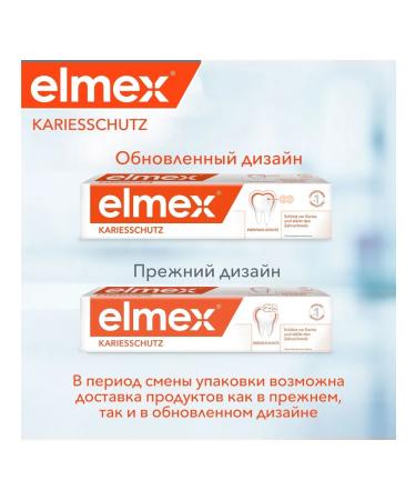 Elmex Toothpaste protection against caries 75ml 3pcs - Buy Online on GoSupps.com