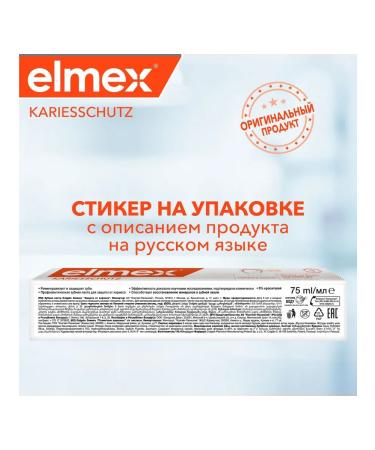 Elmex Toothpaste protection against caries 75ml 3pcs - Buy Online on GoSupps.com