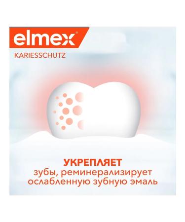 Elmex Toothpaste protection against caries 75ml 3pcs - Buy Online on GoSupps.com