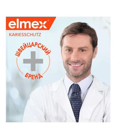 Elmex Toothpaste protection against caries 75ml 3pcs - Buy Online on GoSupps.com
