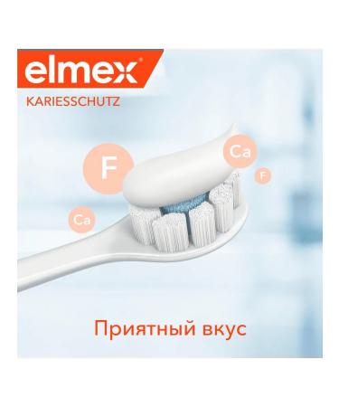 Elmex Toothpaste protection against caries 75ml 3pcs - Buy Online on GoSupps.com