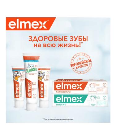 Elmex Toothpaste for children 6-12 years old 75ml 3pcs - Buy Online on GoSupps.com